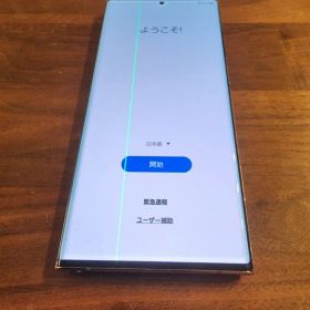 Galaxy Note20 Ultra 5G scg06 au