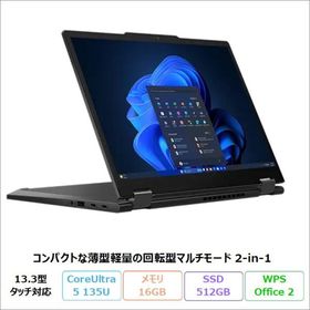 ThinkPad X13 Gen 5 ヤフーの新品＆中古最安値 | ネット最安値の価格 