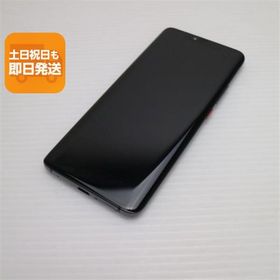 新品同様 HUAWEI Mate 20 Pro ブラック スマホ 本体 白ロム 中古 あすつく 土日祝発送OK