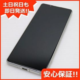 安心保証 超美品 Xperia 5 IV SO-54C ホワイト