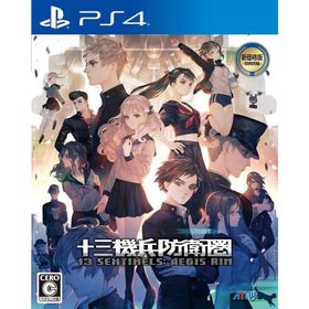 ＰＳ４ 十三機兵防衛圏 ウェルカムバリューパック（２０２２年８月４日発売）【新品】