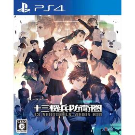 ＰＳ４ 十三機兵防衛圏 通常版（２０１９年１１月２８日発売）【新品】■