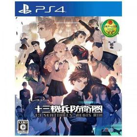 十三機兵防衛圏〈PS4ジュウサンキヘイボウ〉