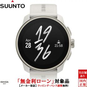 【2,000円クーポン/20日20時〜】【無金利ローン可】 スント SUUNTO レースS パウダーグレイ RACE S Powder Gray SS051017000 メンズ スマートウォッチ プレゼント GPS ランニングウォッチ スポーツ 登山 筋トレ アウトドア 血中酸素 睡眠 [ラッピング無料 内祝い ギフト]