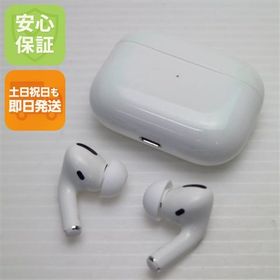安心保証 良品中古 AirPods Pro MagSafe対応