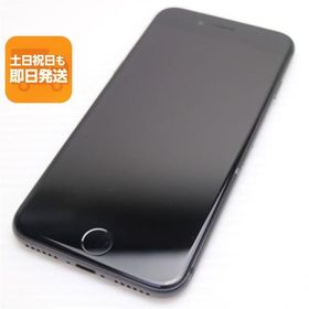 美品 SIMフリー iPhone8 256GB スペースグレイ ブラック 即日発送 本体 白ロム あすつく 土日祝発送OK