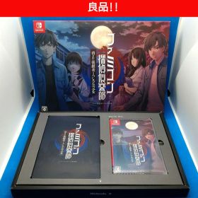 ファミコン探偵倶楽部 消えた後継者・うしろに立つ少女 Switch