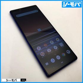 スマホ Xperia 1 SO-03L SIMフリーSIMロック解除済 docomo パープル 中古 ドコモ android アンドロイド RUUN17172