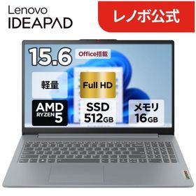 ntcp【公式・直販】ノートパソコン Office付き Lenovo IdeaPad Slim 3 Gen 8 15.6インチ FHD IPS液晶 AMD Ryzen 5 40 メモリ 16GB SSD 512GB Windows11