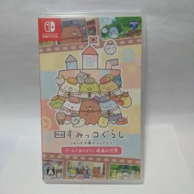 映画 すみっコぐらし ツギハギ工場のふしぎなコ Switch