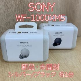 SONY ワイヤレスノイズキャンセリングステレオヘッドセット WF-1000XM5