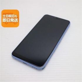 美品 801FJ arrows U ブルー スマホ 本体 白ロム 中古 あすつく 土日祝発送OK
