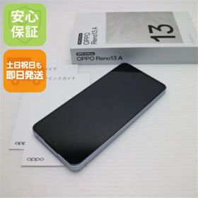 【中古】美品 SIMフリー OPPO Reno13 A アイスブルー スマホ OPPO 安心保証 即日発送 土日祝発送OK