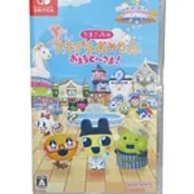【BANDAI NAMCO】【未使用品】バンダイナムコ『たまごっちのプチプチおみせっち おまちど〜さま！』HAC-P-BB2BA Switch ゲームソフト 1週間保証【中古】