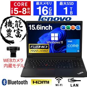 【WEBカメラ+テンキー+フルHD】ノートパソコン Windows11 Core i5 第8世代 Office搭載 Lenovo Thinkpad E590 15.6インチ SSD1TB メモリ16GB 中古 PC パソコン