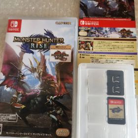 モンスターハンターライズ + サンブレイク セット Switch