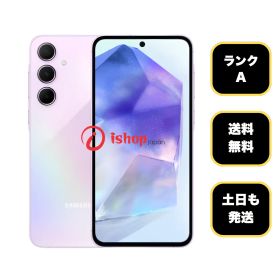 Galaxy A55 5G 128GB オーサム ライラック 国内版 SIMフリー 送料無料