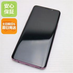 【中古】美品 SIMフリー Galaxy S9 ライラックパープル スマホ 白ロム 中古スマホ 本体 土日祝発送OK