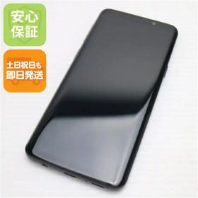 【中古】 超美品 SCV38 Galaxy S9 ブラック スマホ 安心保証 即日発送 スマホ 中古本体 白ロム 中古 au SAMSUNG 土日祝発送OK SIMロック解除済み