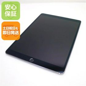 【中古】 超美品 SIMフリー iPad Pro 10.5インチ Wi-Fi+Cellular セルラー 512GB スペースグレイ タブレット 本体 白ロム 中古 安心保証 即日発送 Apple 土日祝発送OK