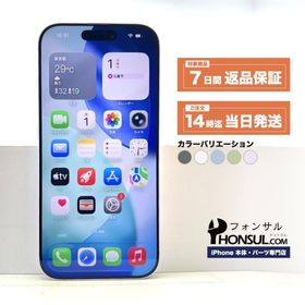 iPhone 17 ブルー 新品 127,000円 中古 113,800円 | ネット最安値の