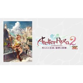 ライザのアトリエ２〜失われた伝承と秘密の妖精〜DX 【PS5】 ELJM-30771