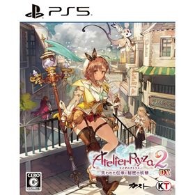 [メール便] 新品【PS5】 ライザのアトリエ２〜失われた伝承と秘密の妖精〜DX [PS5版]