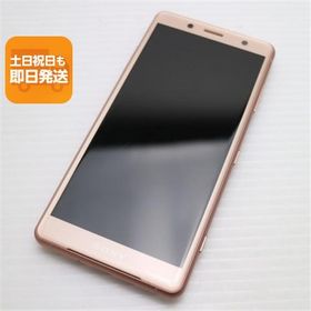 超美品 SO-05K Xperia XZ2 Compact ピンク スマホ 即日発送 スマホ 白ロム 中古 DoCoMo SONY あすつく 土日祝発送OK