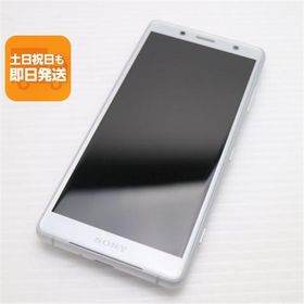 超美品 SO-05K Xperia XZ2 Compact ホワイト スマホ 即日発送 スマホ 白ロム 中古 DoCoMo SONY あすつく 土日祝発送OK