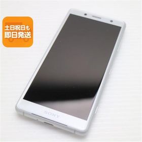 新品同様 SO-05K Xperia XZ2 Compact ホワイト スマホ 即日発送 スマホ 白ロム 中古 DoCoMo SONY あすつく 土日祝発送OK