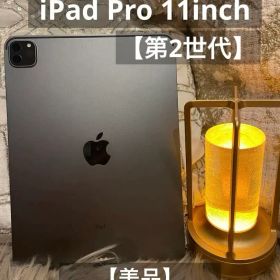 【一台限り】iPad Pro 第2世代 11inch 128GB Wi-Fi