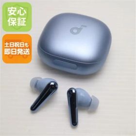 超美品 Anker Soundcore Liberty 4 Pro スカイブルー ワイヤレスイヤホン ANKER 即日発送 土日祝発送OK 00000