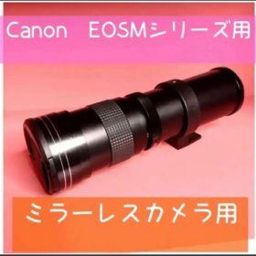 Canon EOSkiss M対応 ズームレンズ ミラーレスカメラ EOSM系に