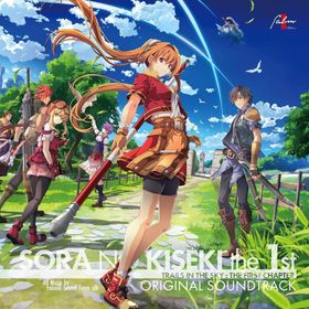 空の軌跡 ｔｈｅ １ｓｔ オリジナルサウンドトラック（通常盤・ＣＤ）