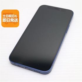 美品 SIMフリー iPhone12 mini 128GB ブルー 即日発送 スマホ 白ロム Apple あすつく 土日祝発送OK