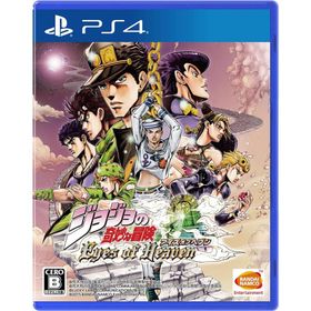 ◆未登録特典コード付き！◆PS4◆ジョジョの奇妙な冒険 アイズオブヘブン ジョジョの奇妙な冒険 アイズオブヘブン PS4 新品 24,980円 中古 5,000