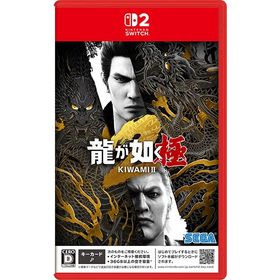 ポスト投函☆送料無料【新品】Nintendo Switch2 龍が如く 極2