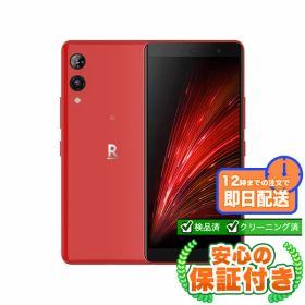 SIMフリー Rakuten Hand 5G P780 クリムゾンレッド128GB 本体[Dランク] Androidスマホ 中古 送料無料 当社6ヶ月保証