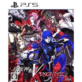 真・女神転生V Vengeance- PS5