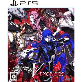 ＰＳ５ 真・女神転生V Vengeance（真女神転生５ヴェンジェンス）（先着購入特典付）（２０２４年６月１４日発売）【新品】【ポスト投函便送料無料】