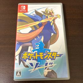 ポケットモンスター ソード