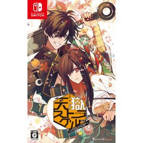 [メール便] 【新品】Nintendo Switch 天獄ストラグル -strayside-