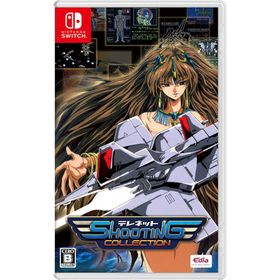 【取寄せ商品】Switch テレネット シューティングコレクション 通常版（２０２３年６月８日発売）【新品】【ネコポス送料無料】