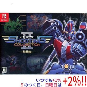 テレネット シューティング コレクション II 特装版 Nintendo Switch
