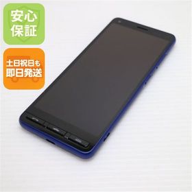 安心保証 新品同様 かんたんスマホ2＋ A201KC ブルー