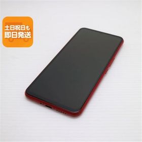 美品 Rakuten BIG クリムゾンレッド 即日発送 スマホ 白ロム 楽天 あすつく 土日祝発送OK