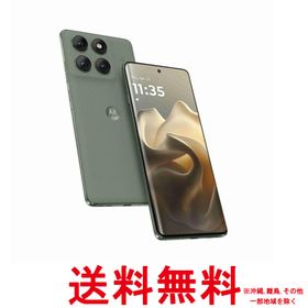 Motorola(モトローラ) edge 60 pro PANTONE12GB/256GBシャドーグリーンSIMフリースマホ 本体 端末NFC/FeliCa 対応