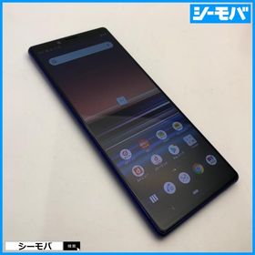 スマホ Xperia 1 SO-03L SIMフリーSIMロック解除済 docomo パープル 中古 ドコモ android アンドロイド RUUN17174