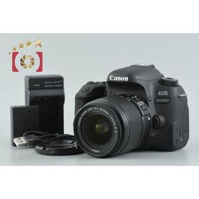 【中古】Canon キヤノン EOS 9000D + EF-S 18-55mm f/3.5-5.6 IS II シャッター回数僅少