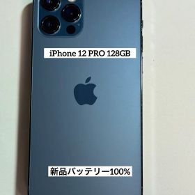 [17]iPhone 12 PRO 128GB パンシフィックブルーSIMフリー